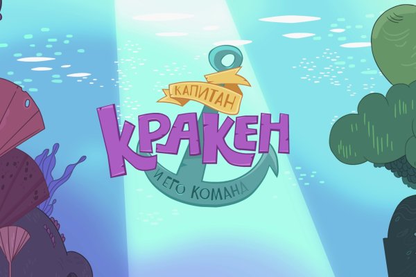 Kraken маркетплейс официальный