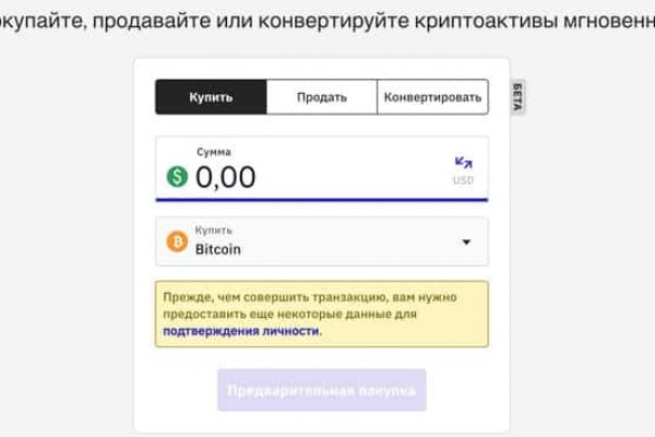 Кракен сайт kr2web in цены